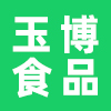 玉博健康食品（广西）有限公司