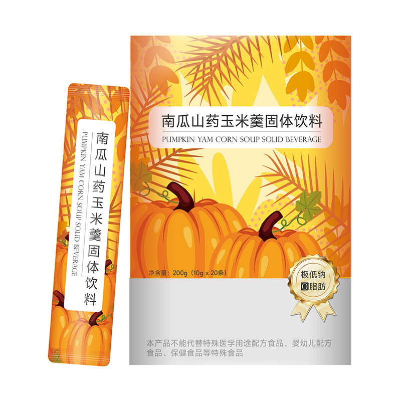 定制南瓜山药玉米羹固体饮料 膳食纤维药食同源代餐粉OEM贴牌代工