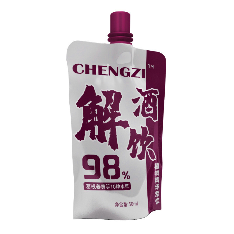 解酒口服液定制 枳椇子姜黄葛根醒酒植物饮OEM贴牌代加工源头工厂