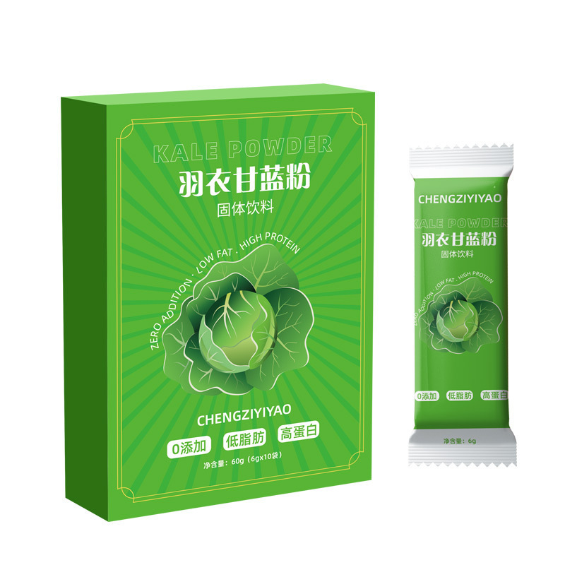 羽衣甘蓝粉OEM代加工 复合植物果蔬纤维饱腹固体饮料贴牌定制工厂